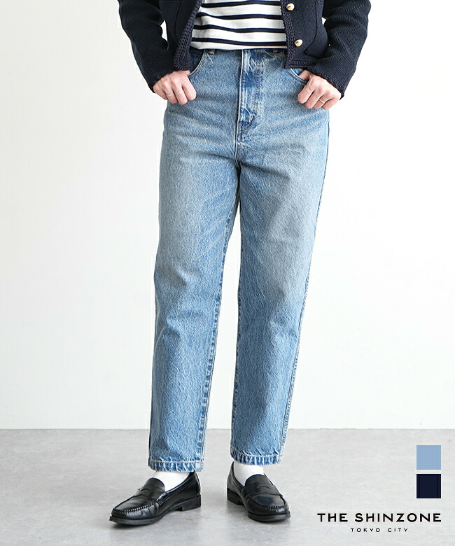 THE SHINZONE(ザ シンゾーン) NEW CARROT DENIM PANTS ニューキャロットデニムパンツ ジーンズ ズボン フルレングス [25SMSPA03]