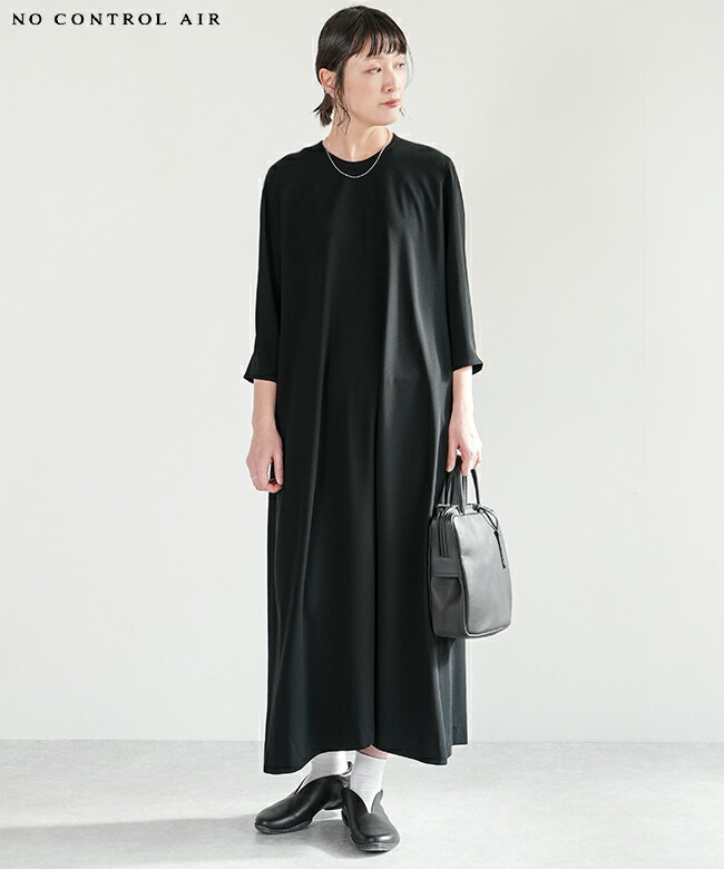 楽天市場】[NK-NC9814OP]NO CONTROL AIR(ノーコントロールエアー