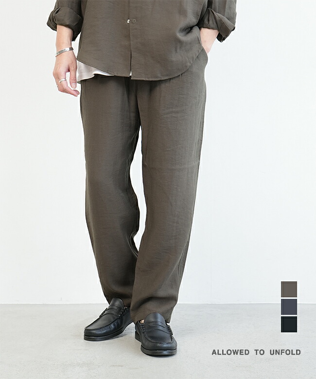 楽天市場】【SALE 30%OFF】ALLOWED TO UNFOLD(アロウドトゥアン