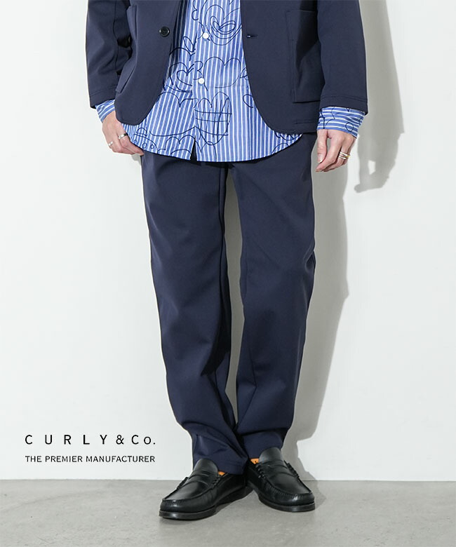 【SALE 30%OFF】Curly&Co.(カーリー) SOLID DOUBLE-KNIT TAPERED PANTS ソリッドダブルニットテーパードパンツ メンズ ボトムス イージーパンツ スラックス トラウザー セール [251-740212]