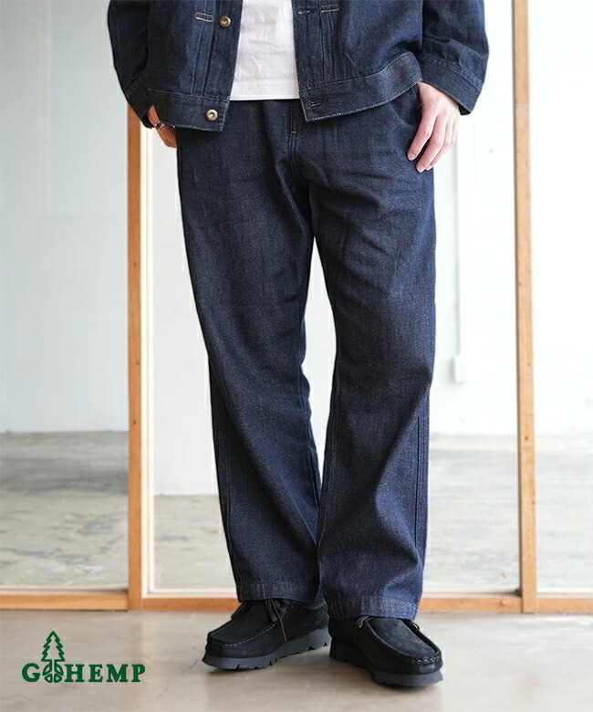 GOHEMP(ゴーヘンプ)EASY STARIGHT PANTS イージーストレートパンツ メンズ ボトムス デニムパンツ イージーパンツ ジーンズ ジーパン [GHP1194THO]