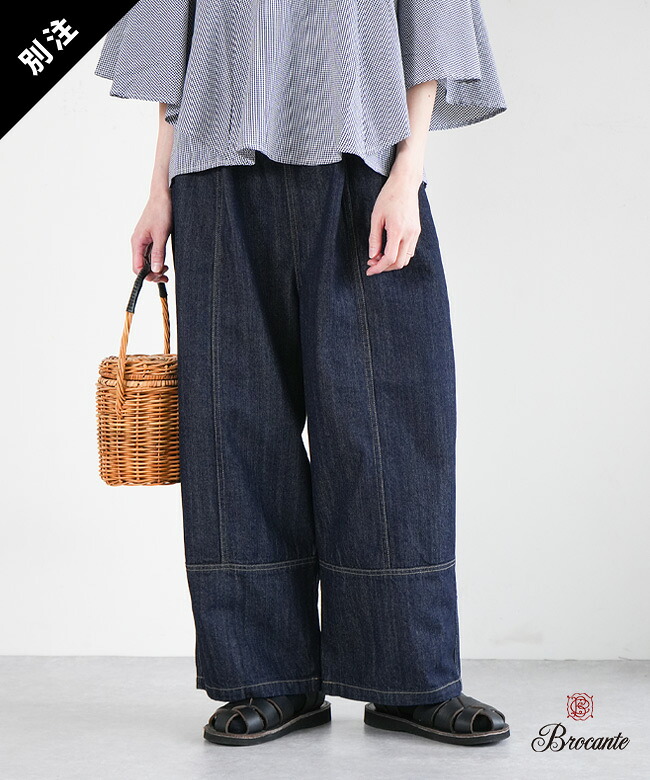 Brocante(ブロカント)別注 10ozムラデニムトヌーロングパンツ ワイドパンツ イージーパンツ ボトムス レディース [33-418D]