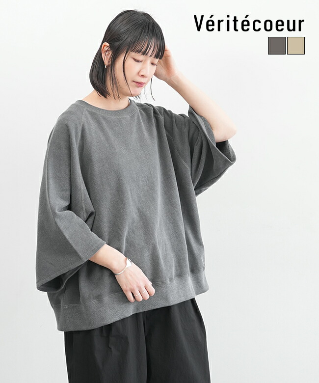 楽天市場】[VCC-497]Veritecoeur(ヴェリテクール) ヴィンテージ裏毛