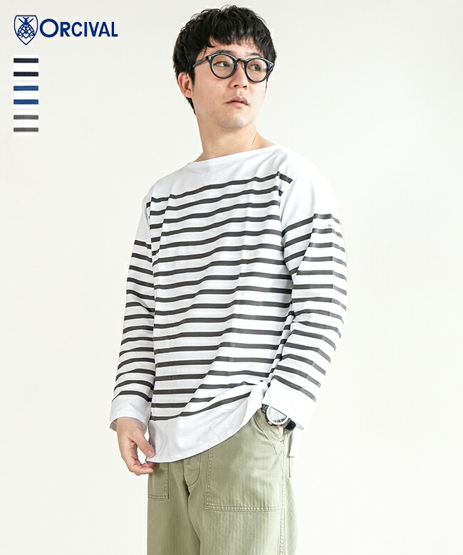 【新品未使用】ORCIVAL オーシバル　フレンチバスクシャツ 白×ライトグレー 新品未使用】ORCIVAL オーシバル フレンチバスクシャツ 白