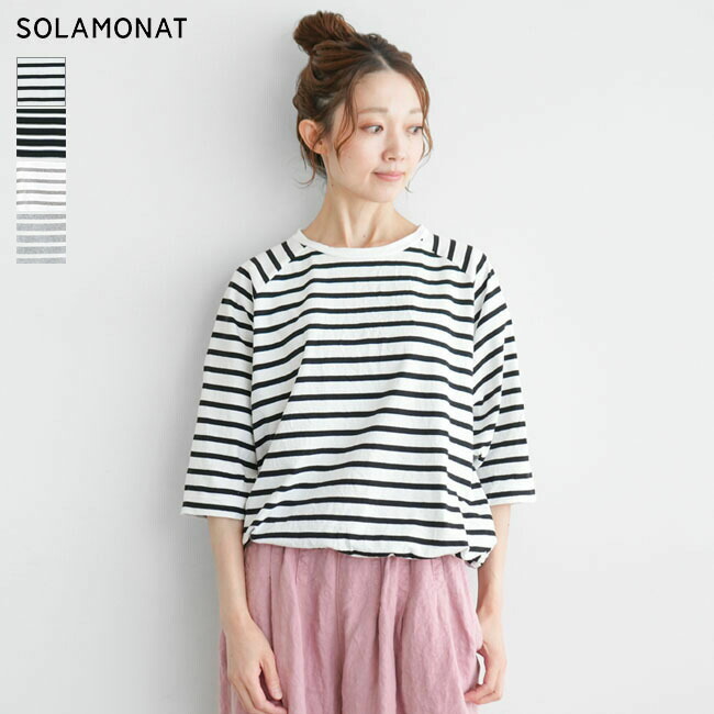 ◇SOLAMONAT(ソラモナ) パフ天竺 裾紐ボーダー5分袖プルーオーバー/レディース/トップス/カットソー/Tシャツ【日本製】 [SMA-PUF-HIMO-5BD]