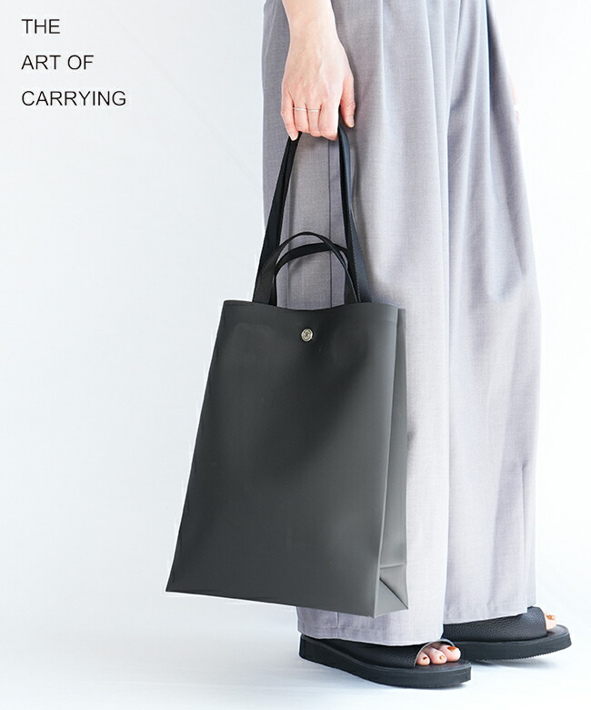 THE ART OF CARRYING(ジアートオブキャリング)PAPER C トートバッグ 鞄 [224500898]｜WOODY HOUSE／ウッディーハウス