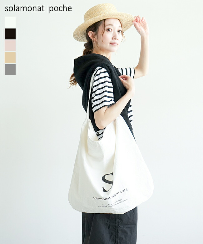楽天市場】◇[poche-s-kaban]solamonat poche(ソラモナポッシェ) S