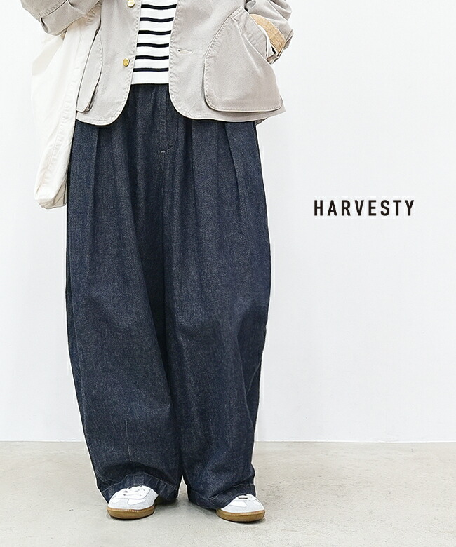【美品】ハーベスティ HARVESTY サーカスパンツ サイズ1 CIRCUS PANTS サーカスパンツ A11709 | HARVESTY