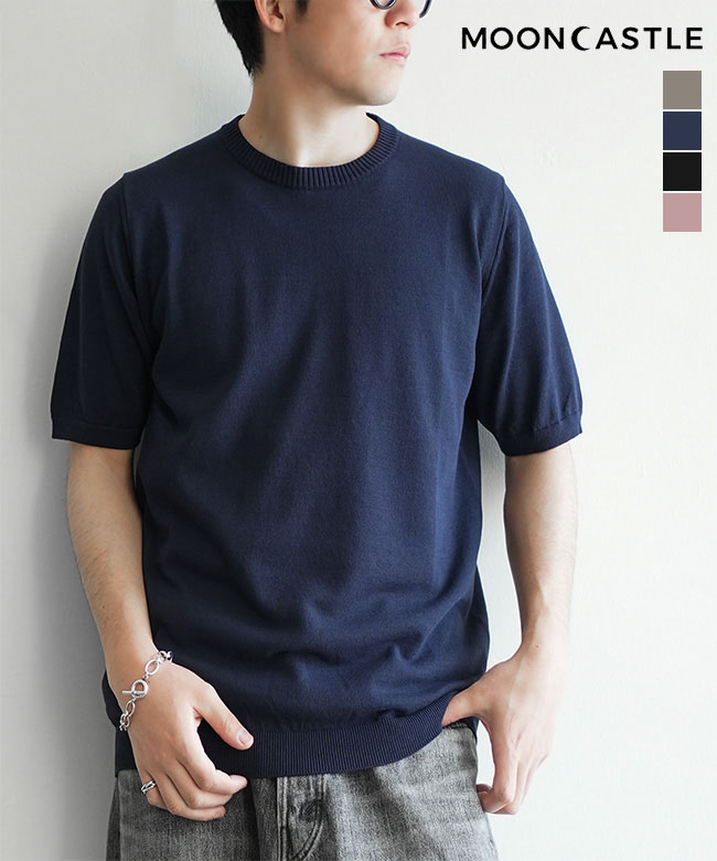 MOONCASTLE(ムーンキャッスル) ICE COTTON CREWNECK アイスコットンクルーネック メンズ トップス 半袖 サマーニット コットンニット [IC1]