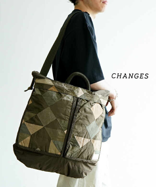 CHANGES (チェンジーズ) REMAKE MILITARY HELMET BAG リメイクミリタリーヘルメットバッグ 2way トートバッグ [CH6017]｜WOODY HOUSE／ウッディーハウス