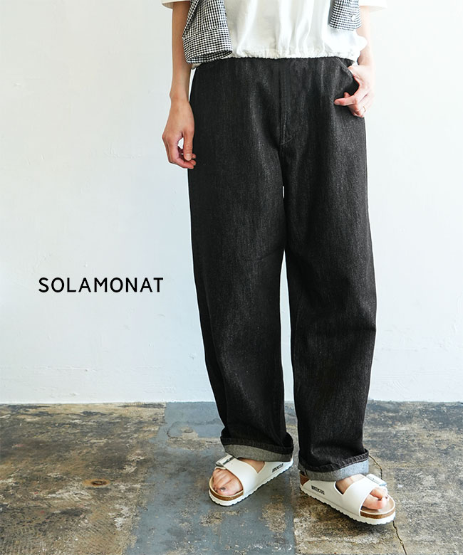 ◇SOLAMONAT(ソラモナ)5Pルーズストレートイージーデニムパンツ ブラック レディース ボトムス デニムパンツ ジーパン ハイウエスト [b1038]