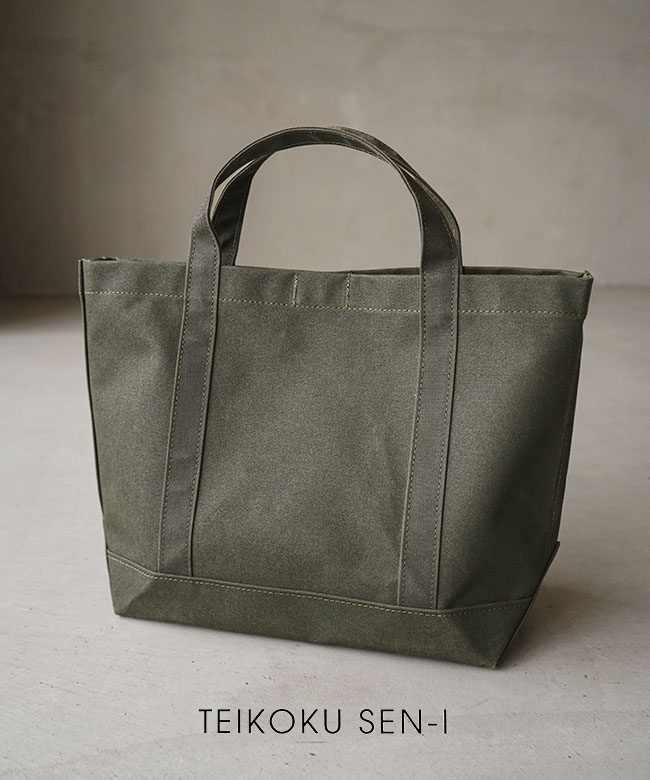 TEIKOKU SEN-I/帝国繊維株式会社 GTI tote -m- トートバッグ Sサイズ ハイスペック 高機能 防水 防炎 防黴 [GTI-TOTE-M]