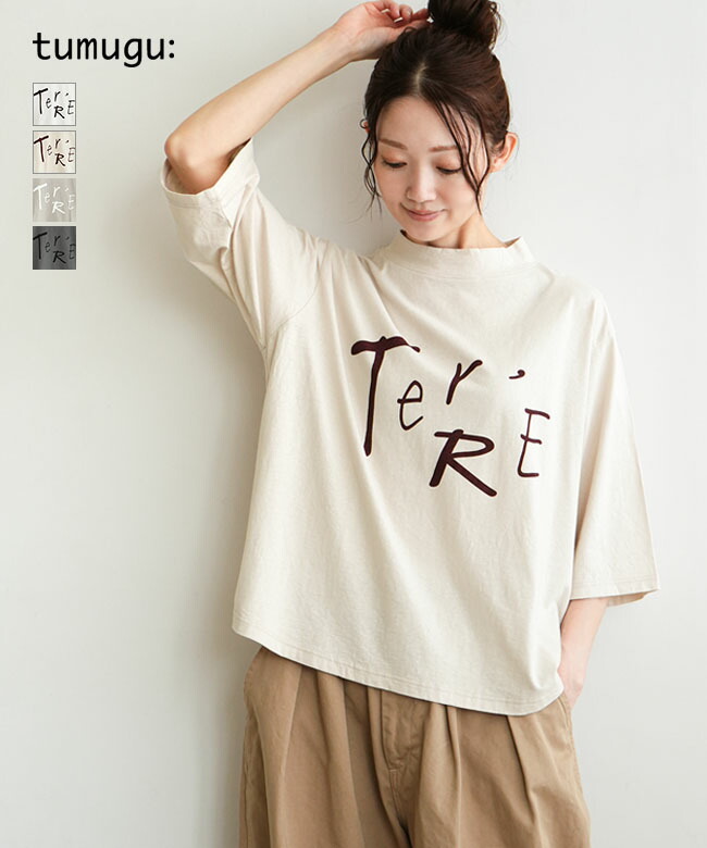 楽天市場】プリント半袖Tシャツ キッズ・ジュニア 120〜130 140