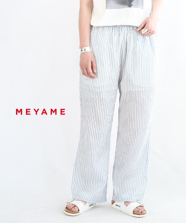 楽天市場】MEYAME(メヤメ)LIGHT COTTON STRIPE PANTS ライトコットン