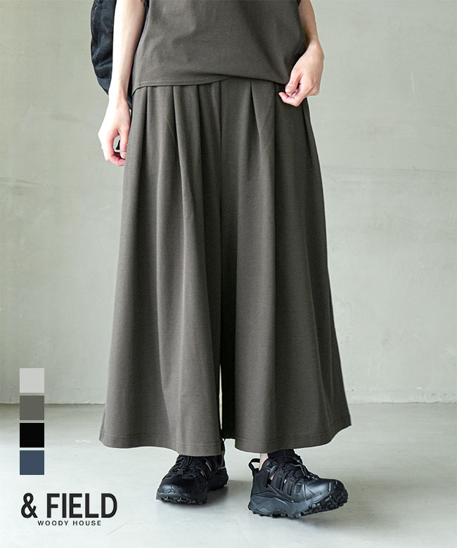&FIELD(アンドフィールド) クアトロセブンカノコギャザーワイドパンツ ボトムス キュロット フレアパンツ [and-kt]