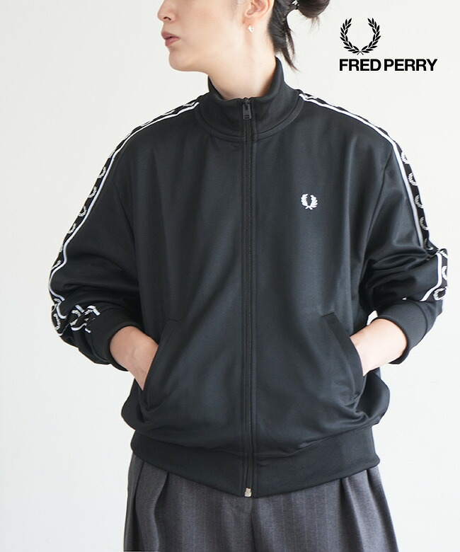 楽天市場】フレッドペリー FRED PERRY テープド トラックジャケット