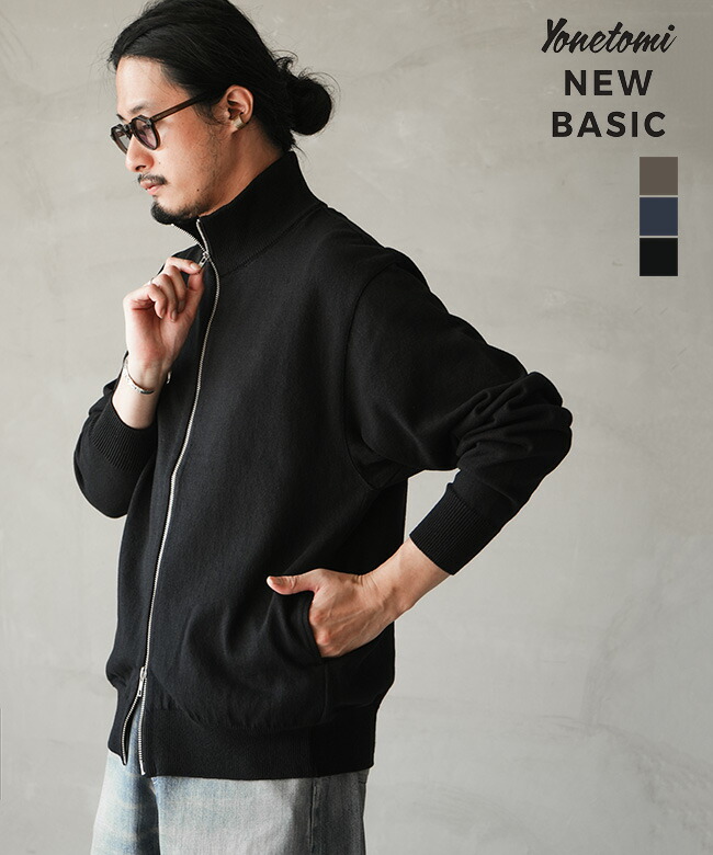 Yonetomi NEW BASIC(ヨネトミニューベーシック) WAVECOTTON KNIT B/L / ウェーブコットンニットブルゾン [95-254-005]