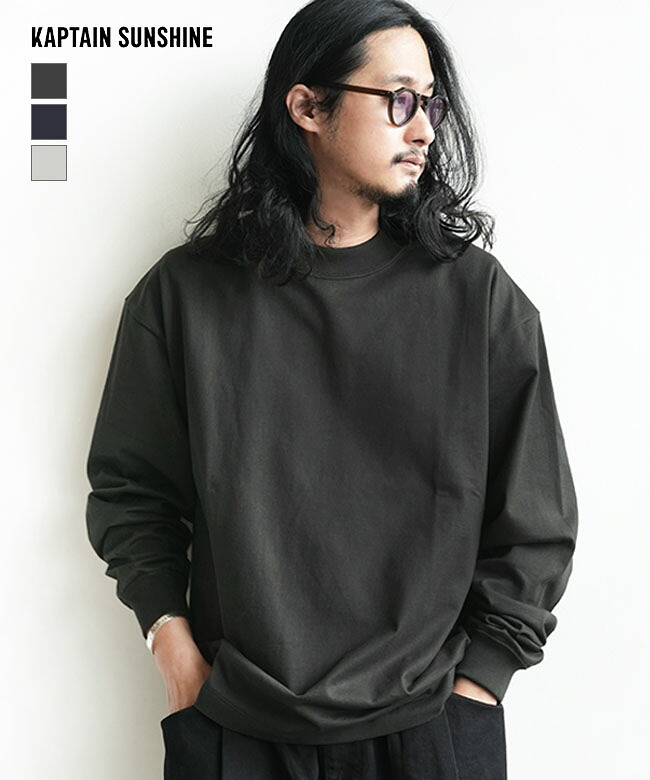 KAPTAIN SUNSHINE(キャプテンサンシャイン) Suvin Supima Tube L/S Tee Heavy スヴィンスーピマチューブロングスリーブティーヘビー メンズ トップス [KSBSCS01-25]