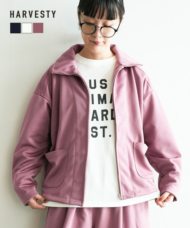 楽天市場】【SALE 50%OFF】HARVESTY(ハーベスティ) 裏カノコジャージ 