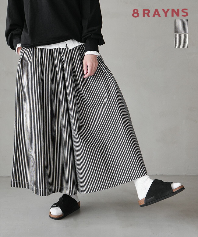 house③ 楽天市場】[8R-HIC-SKT]8RAYNS(エイトレインズ) ストレッチヒッコリー