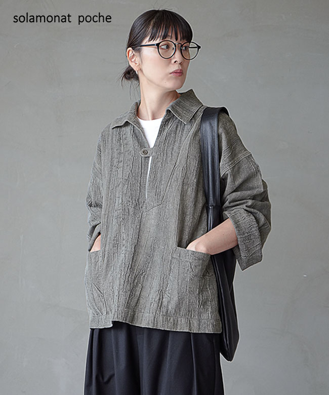 【SALE 30%OFF】◇solamonat poche(ソラモナポッシェ) 綿麻ワッシャーフィッシャーマンプルオーバー 長袖 [poche-ws-fs] セール｜WOODY HOUSE／ウッディーハウス