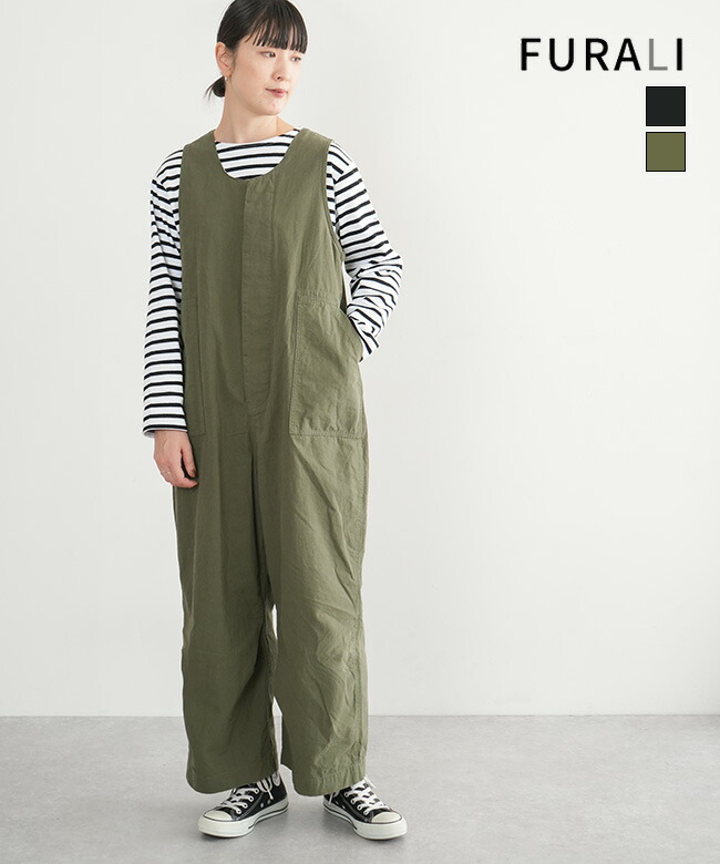 FURALI(フラリ) ワークサロペット オーバーオールオールインワン ナチュラル レディース パンツ [23PT003A] 13,376円