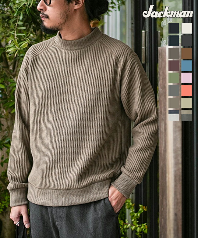 楽天市場】【SALE 30%OFF】[JM7200] 【洗える】Jackman(ジャックマン