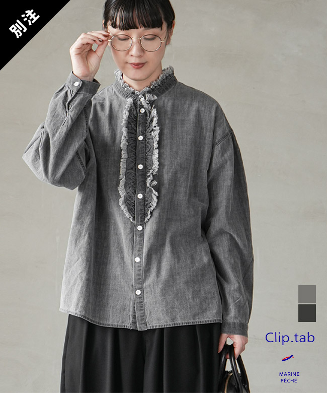 楽天市場】【SALE 20%OFF】[3254T-901]clip.tab(クリップタブ) 別注