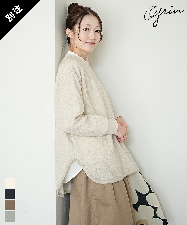 楽天市場】【SALE 30%OFF】grin(グリン)別注 ライトシープパイル ボア 