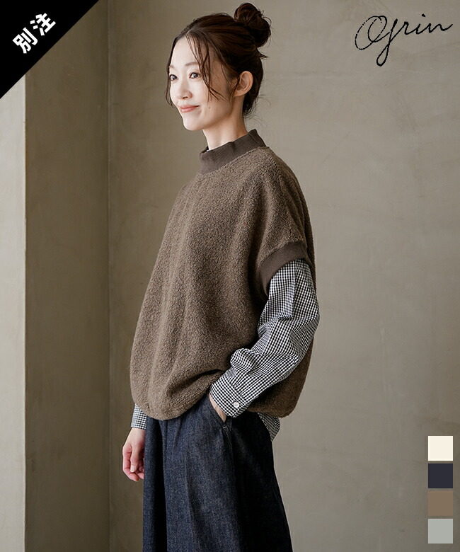 楽天市場】【SALE 30%OFF】[8245C-902]grin(グリン)別注 ライトシープ