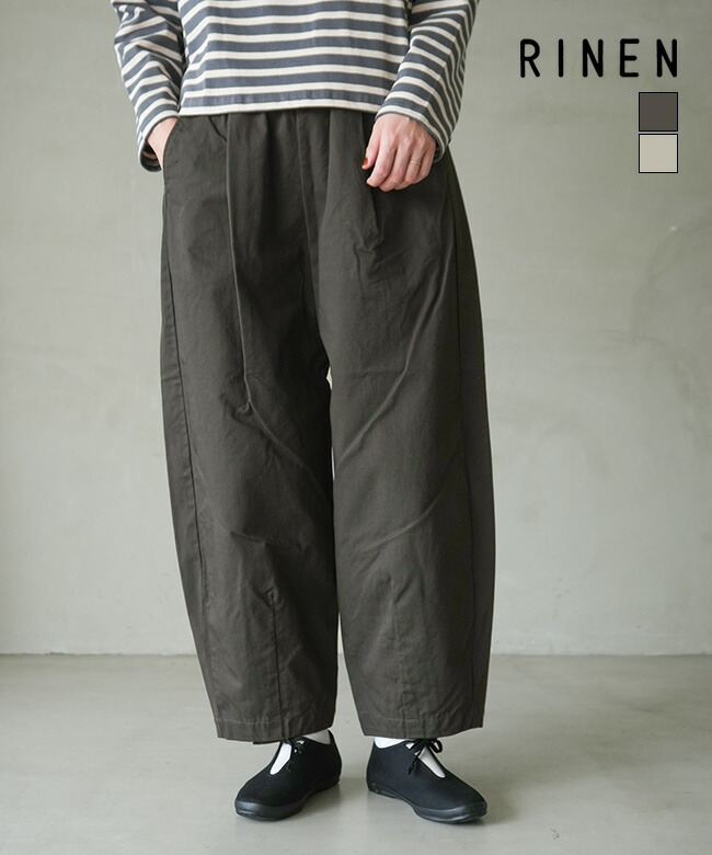 楽天市場】[R47602]RINEN(リネン) 16/1チノ オーバルパンツ レディース