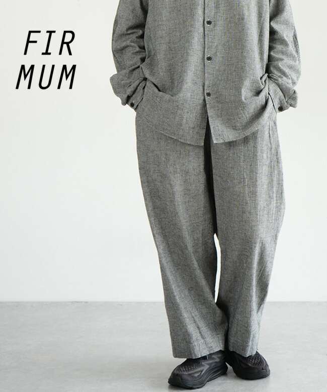 FIRMUM(フィルマム) コットン&リネン・プレーンシーチング ワイドストレートパンツ レディース ボトムス [SN-FR0103PF]