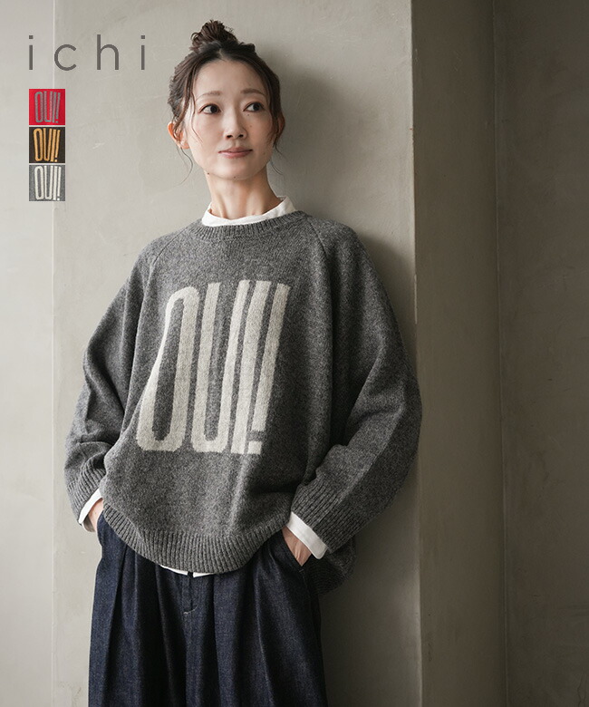 楽天市場】[250467]ICHI(イチ) シェットランドウールワイドプル