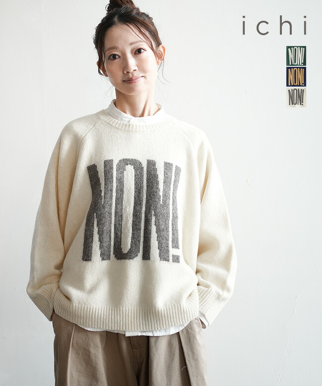 出品今日まで・処分価格！美品・N°21 2WAYニット IT36 出品今日まで・処分価格！美品・N°21 2WAYニット IT36