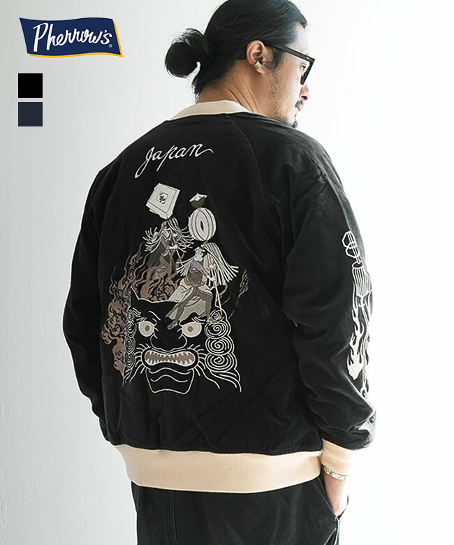 楽天市場】PHERROW'S (フェローズ ）25周年記念スカジャン【16W