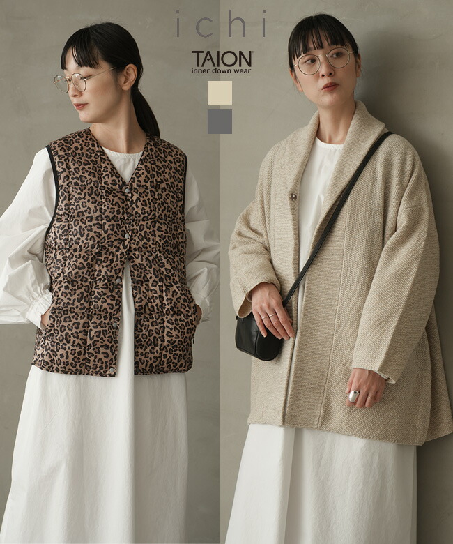 【SALE 30%OFF】【2点セット/保存袋付属】ICHI(イチ) TAION(タイオン) Knit Cardigan + Leopard Inner Down Vest ニットカーディガン+レオパードインナーダウンベスト レディース アウター セール [250471]