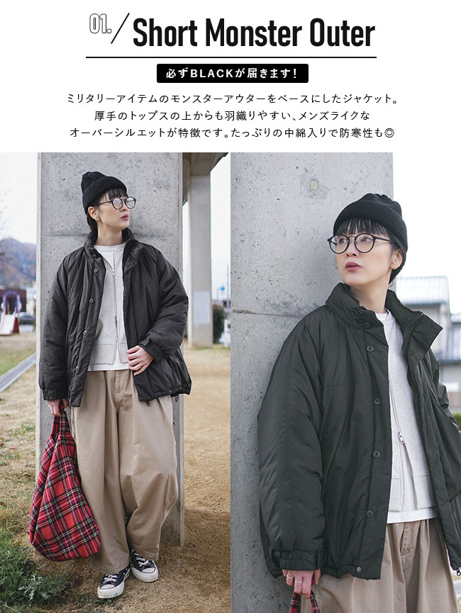 ◇【12/15 20:00〜販売開始】【4時間限定販売】WOODY HOUSE オリジナル