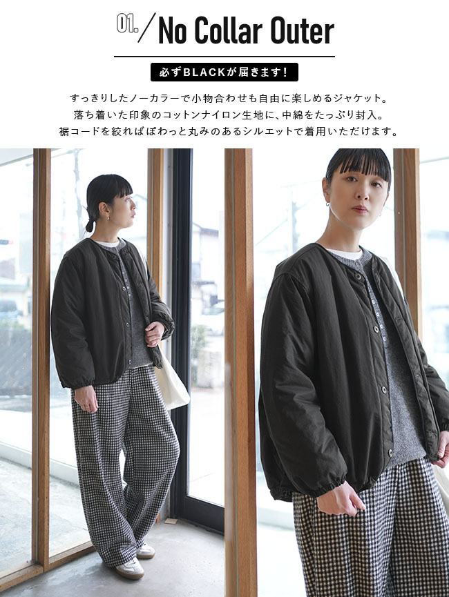 ◇【12/15 20:00〜販売開始】【4時間限定販売】WOODY HOUSE オリジナル