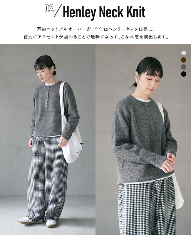 WOODY HOUSE ウッディーハウス　2026年福袋 ニット　グレー ◇【12/15 20:00〜販売開始】【4時間限定販売】WOODY HOUSE オリジナル