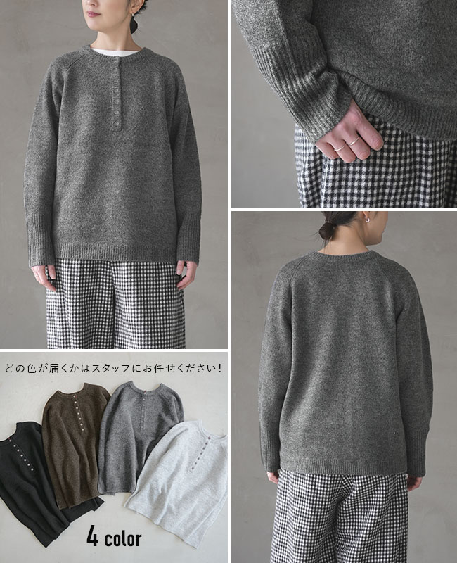 ◇【12/15 20:00〜販売開始】【4時間限定販売】WOODY HOUSE オリジナル