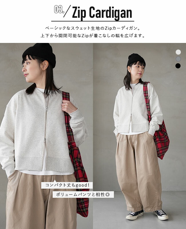 WOODY HOUSE ウッデイハウス 福袋　2026 カーディガン2点+1点⭐︎ 楽天市場】◇【12/15 20:00〜販売開始】【4時間限定販売】WOODY HOUSE