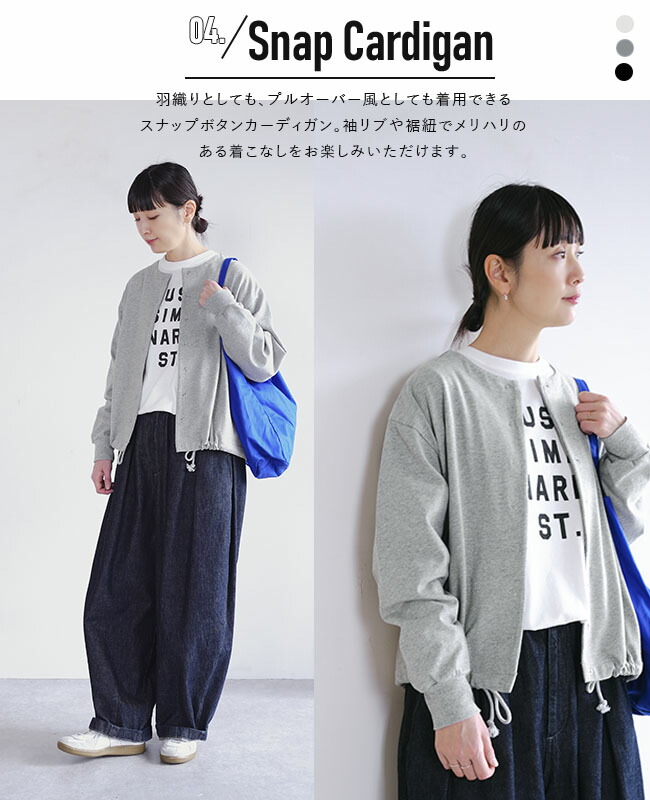 ◇【12/15 20:00〜販売開始】【4時間限定販売】WOODY HOUSE オリジナル