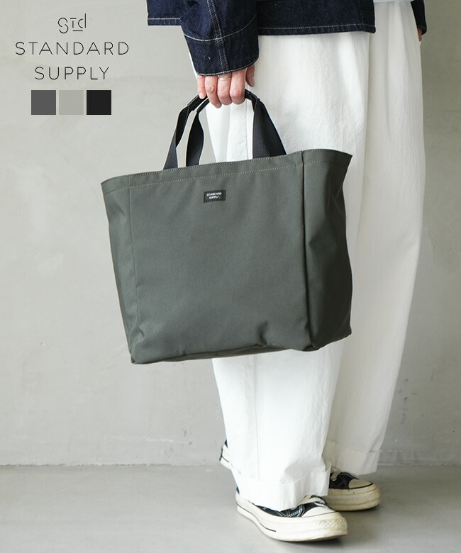 STANDARD SUPPLY(スタンダードサプライ) SIMPLICITY B TOTE S ビートート [41006321100/200/300]