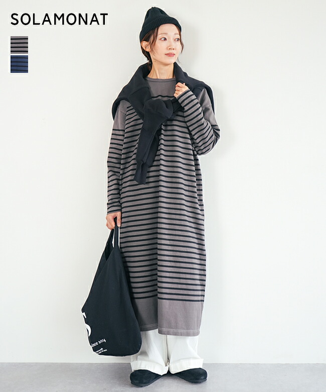 楽天市場】◇[poche-02] solamonat poche(ソラモナポッシェ