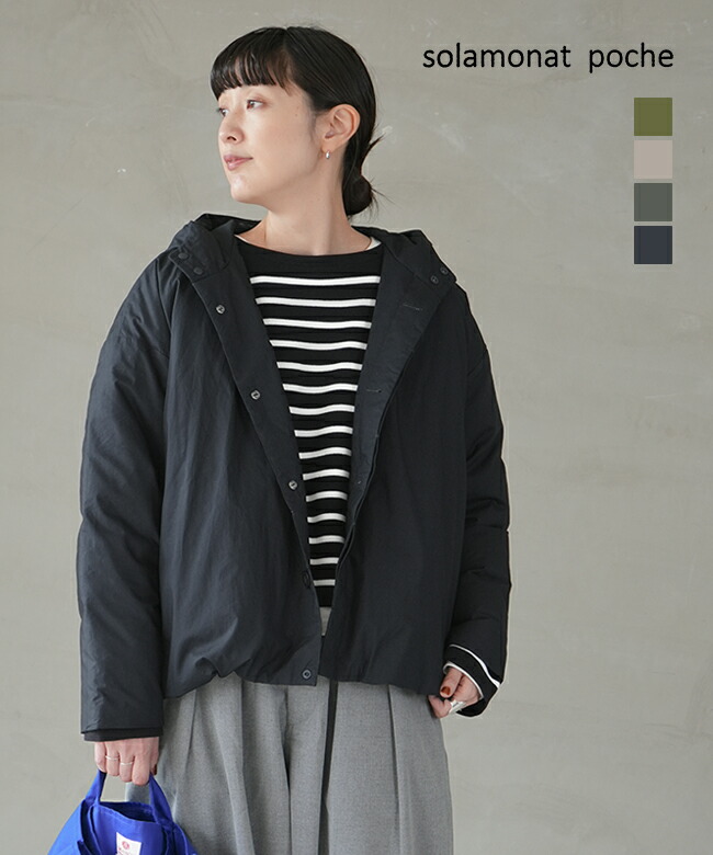 poche-down-fdjk-01aa.jpg