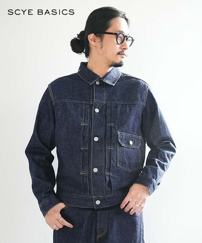 Scye/SCYE BASICS(サイ/サイベーシックス) Selvedge Denim Jacket Type1 セルビッジ デニム ジャケット タイプ1 メンズ トップス ブルゾン ライトアウター ファースト [5726-61514]