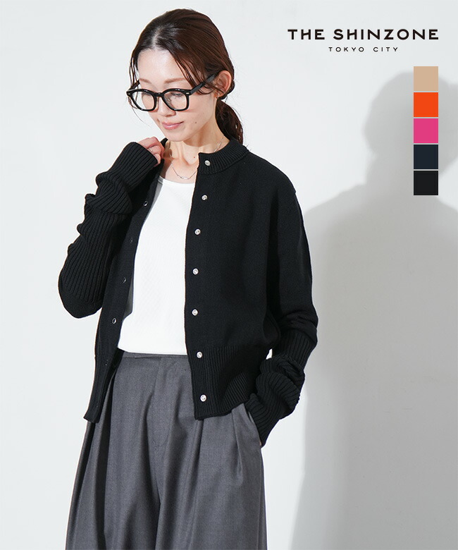 楽天市場】THE SHINZONE(ザ・シンゾーン) COTTON LONG RIB CARDIGAN