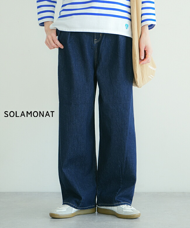 楽天市場】◇SOLAMONAT(ソラモナ) デニムタックパンツ モナパン