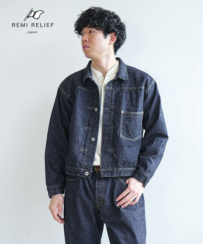 REMI RELIEF(レミレリーフ) 12oz 大戦モデルジャケット デニムジャケット ライトアウター メンズ [RN1017SDQ]｜WOODY HOUSE／ウッディーハウス