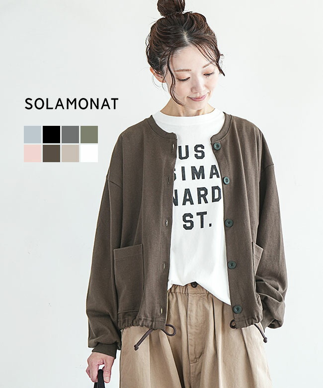 楽天市場】◇SOLAMONAT(ソラモナ) ペンネ天竺ドローコードカーディガン